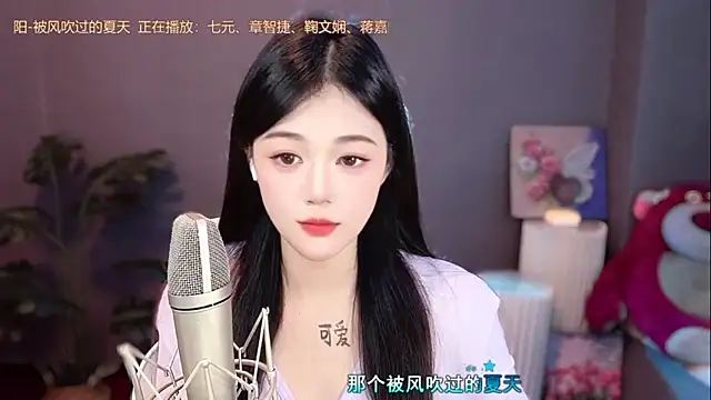 memeda online show from December 2024 05:22:02 PM