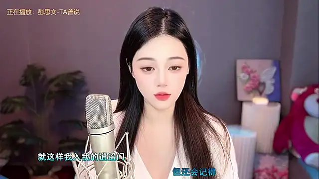 memeda online show from December 2024 03:50:02 AM