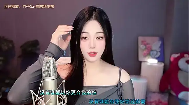 memeda online show from December 2024 02:33:01 PM