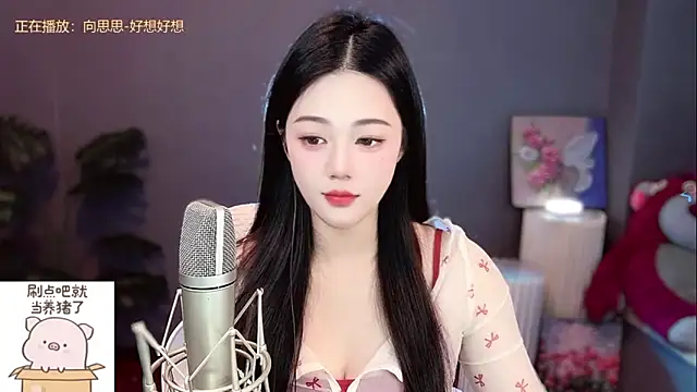 memeda online show from December 2024 02:11:01 PM