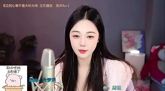 memeda online show from December 2024 05:15:02 PM