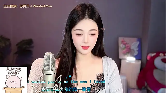 memeda online show from December 2024 02:05:02 PM