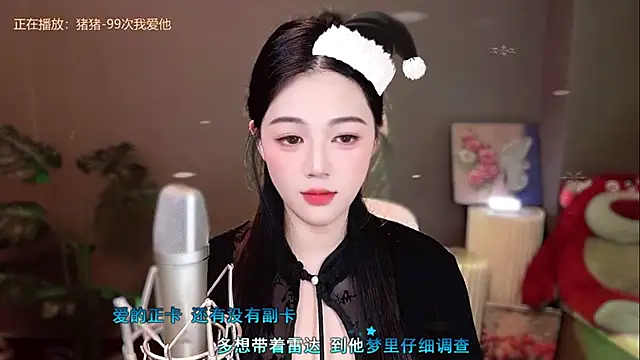 memeda online show from December 2024 05:29:02 PM