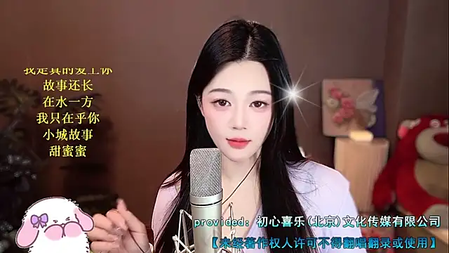 memeda online show from December 2024 02:12:01 PM