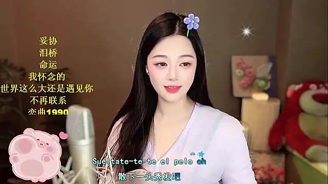 memeda online show from December 2024 05:16:01 PM