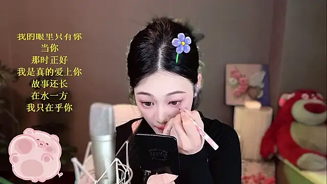 memeda online show from December 2024 02:53:01 PM