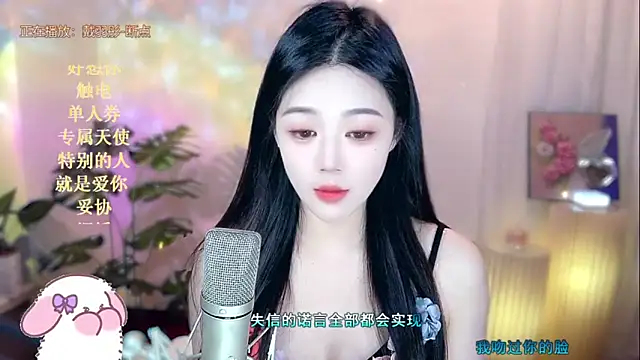 memeda online show from January 2025 02:12:02 PM