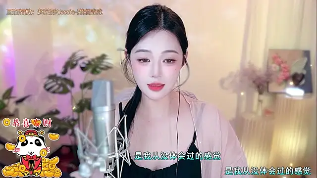 memeda online show from February 2025 05:01:02 PM