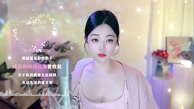 memeda online show from February 2025 02:43:02 PM