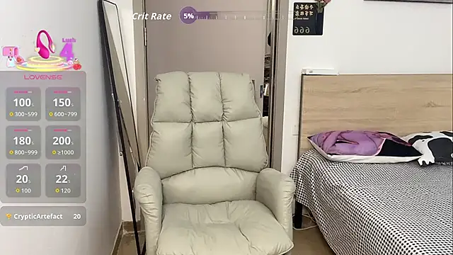 Snapshot of Bella-LL chatting on November 2025 05:26:02 PM Bella-LL online show from November 2025 05:26:02 PM