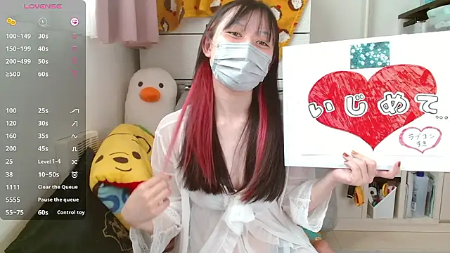 pipimi khaos online show from September 2025 12:11:02 AM