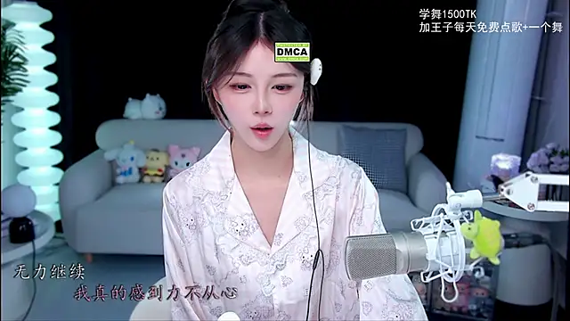 Snapshot of xixibaby- chatting on September 2025 11:34:02 AM xixibaby- online show from September 2025 11:34:02 AM