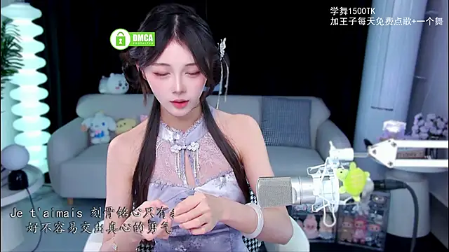 Snapshot of xixibaby- chatting on September 2025 12:19:01 PM xixibaby- online show from September 2025 12:19:01 PM
