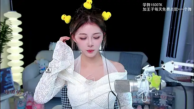 Snapshot of xixibaby- chatting on October 2025 08:34:02 AM xixibaby- online show from October 2025 08:34:02 AM