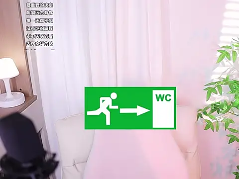 Muzi-sing online show from February 2025 03:43:01 AM