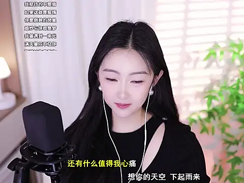 Muzi-sing online show from February 2025 06:27:02 AM