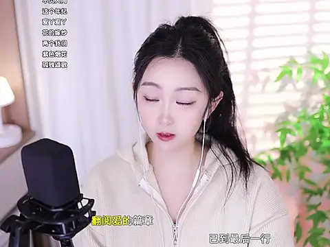 Muzi-sing online show from February 2025 11:32:02 AM