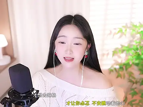 Muzi-sing online show from March 2025 10:45:02 AM