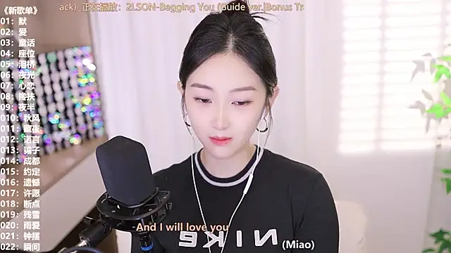 Muzi-sing online show from September 2025 12:41:02 PM