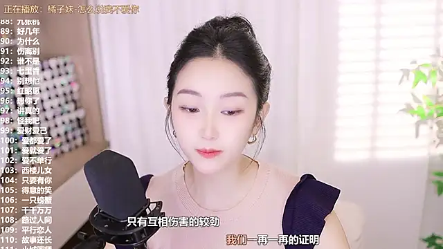 Muzi-sing online show from September 2025 11:36:02 AM