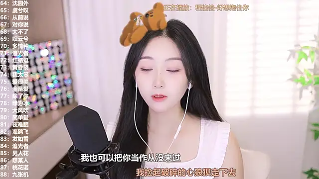 Muzi-sing online show from September 2025 07:35:01 AM