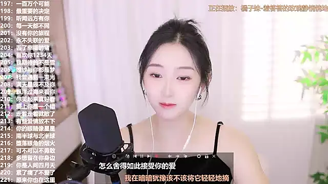 Muzi-sing online show from October 2025 04:44:02 AM