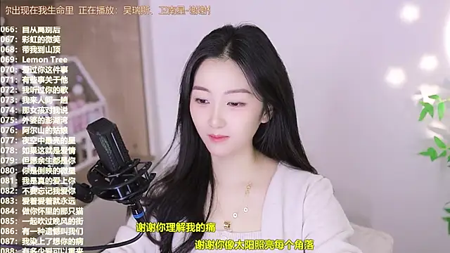 Muzi-sing online show from November 2025 06:47:02 AM