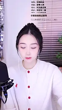 Muzi-sing online show from January 2026 12:31:02 PM