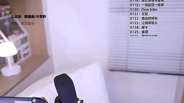 Muzi-sing online show from March 2026 05:11:01 AM