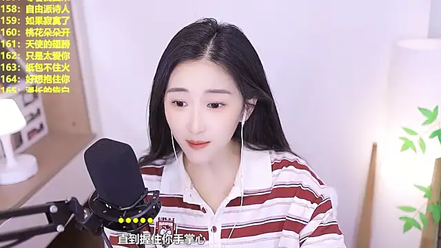 Muzi-sing online show from July 2026 01:04:02 PM