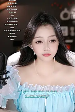 wangnana online show from March 2025 01:19:02 PM