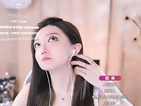 Snapshot of Zoe-99 chatting on March 2025 05:50:01 PM Zoe-99 online show from March 2025 05:50:01 PM