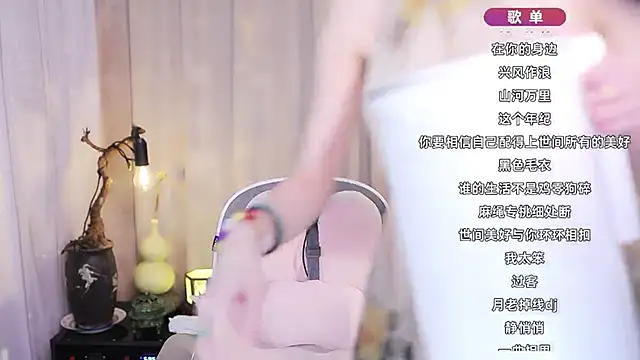 Zoe-99 online show from February 2026 01:36:02 PM