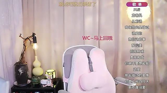 Zoe-99 online show from March 2026 10:30:02 AM