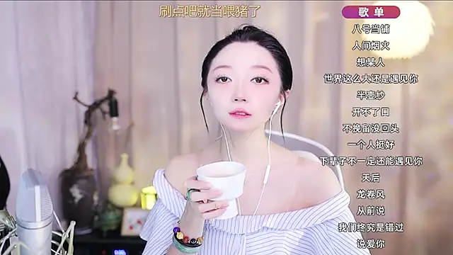 Zoe-99 online show from April 2026 11:32:01 AM