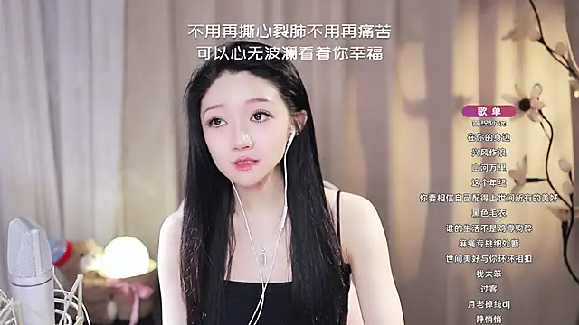 Zoe-99 online show from June 2026 10:18:01 AM