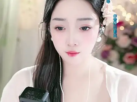 WenBao-Bao online show from January 2025 09:23:02 AM