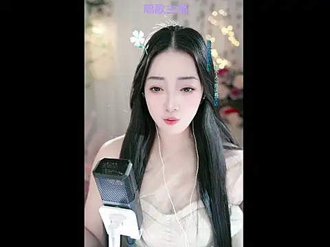 WenBao-Bao online show from February 2025 05:42:02 AM