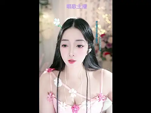 WenBao-Bao online show from February 2025 06:10:02 AM