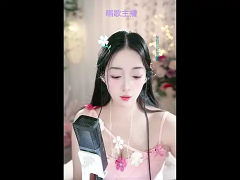 WenBao-Bao online show from February 2025 09:15:02 AM