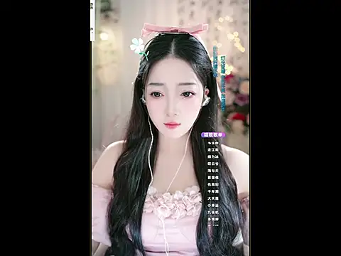 WenBao-Bao online show from March 2025 05:53:02 AM