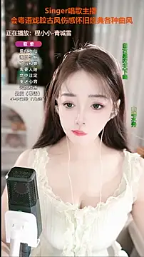 WenBao-Bao online show from September 2025 06:28:02 AM