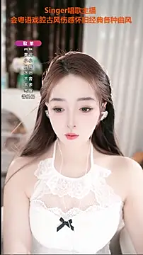 WenBao-Bao online show from October 2025 06:58:02 AM