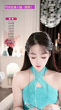 WenBao-Bao online show from November 2025 06:57:01 AM