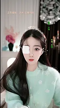 WenBao-Bao online show from January 2026 05:44:01 AM