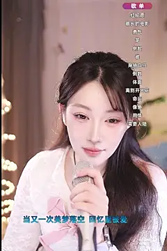 Snapshot of Dou-Dou-er chatting on March 2025 04:27:02 AM Dou-Dou-er online show from March 2025 04:27:02 AM