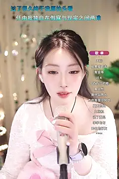 Snapshot of Dou-Dou-er chatting on March 2025 11:06:01 AM Dou-Dou-er online show from March 2025 11:06:01 AM