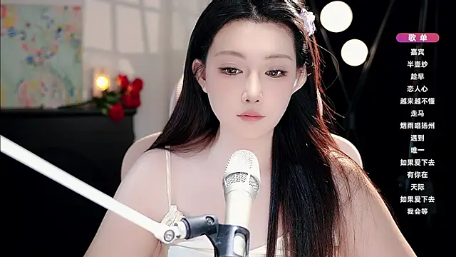 Snapshot of Dou-Dou-er chatting on September 2025 11:20:02 AM Dou-Dou-er online show from September 2025 11:20:02 AM