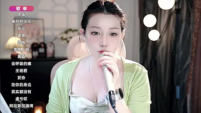 Snapshot of Dou-Dou-er chatting on September 2025 11:35:02 AM Dou-Dou-er online show from September 2025 11:35:02 AM