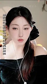 Snapshot of Dou-Dou-er chatting on December 2025 06:55:01 AM Dou-Dou-er online show from December 2025 06:55:01 AM